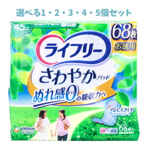 y|Cg10{Ly[Xoi[Gg[K{zyIׂ1E2E3E4E5ZbgzCt[ ₩pbh K̒ʗp 45cc 68 ҉삨ނ҂̔rPA