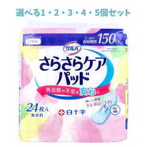 y|Cg10{Ly[Xoi[Gg[K{zyIׂ1E2E3E4E5ZbgzTo 炳PApbh 蒷ԗp 150cc  24 oS ARpV[g 