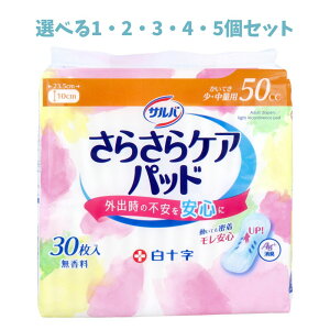 y|Cg10{Ly[Xoi[Gg[K{zyIׂ1E2E3E4E5ZbgzTo 炳PApbh ĂEʗp 50cc  30 傢 ARpV[g 