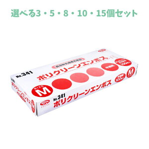 y|Cg10{Ly[Xoi[Gg[K{zyyIׂ3E5E8E10E15ZbgzyƖpzNo.341 |N[G{X Hiq@K ĝĎܔ MTCY  100