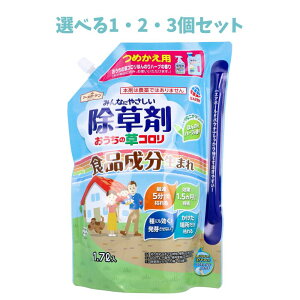 y|Cg10{Ly[Xoi[Gg[K{zyIׂ1E2E3ZbgzA[XK[f ̑R  ߂p 1.7L ̏܂͔_ł͂Ȃ߁A_앨