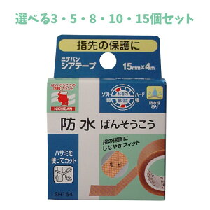 �y�|�C���g10�{�L�����y�[�����X�o�i�[���G���g���[�K�{�z�y�I�ׂ�3�E5�E8�E10�E15�Z�b�g�z�j�`�o���@�V�A�e�[�v�@15mm×4m �T�[�W�J���e�[�v �P�K�̕ی� �~�}�p�i