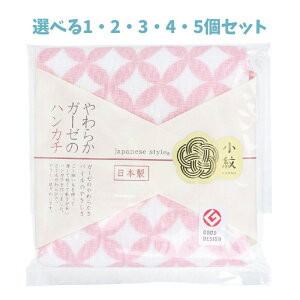 y|Cg10{Ly[Xoi[Gg[K{zyIׂ1E2E3E4E5ZbgzWpj[YX^C  炩K[[̃nJ` ۂ 30×30cm JS-4141 1 Čy