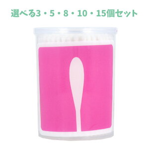 【ポイント10倍キャンペーン当店バナーよりエントリー必須】【選べる3・5・8・10・15個セット】UD綿棒 ベビー綿棒 極細型 紙軸 抗菌加工 200本入 抗菌綿棒 衛生的 ベビーめんぼう 赤ちゃん綿