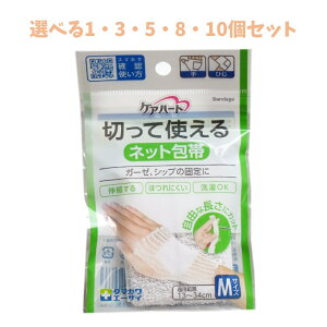 y|Cg10{Ly[Xoi[Gg[K{zyIׂ1E3E5E8E10ZbgzPAn[g ؂Ďglbg MTCY ł ɂ ɂꏊ