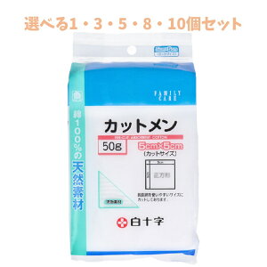 y|Cg10{Ly[Xoi[Gg[K{zyIׂ1E3E5E8E10Zbgz\ t@~[PA Jbg 5cm×5cm 50g 100 Jbg E