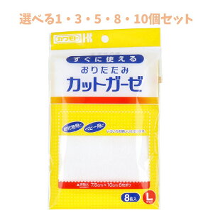 y|Cg10{Ly[Xoi[Gg[K{zyIׂ1E3E5E8E10Zbgz肽݃JbgK[[ LTCY 8 100%  xr[ 