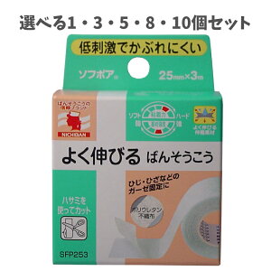 y|Cg10{Ly[Xoi[Gg[K{zyIׂ1E3E5E8E10Zbgzj`o@\t|A@25mm×3m K[[ т̌Œ h LY̎蓖