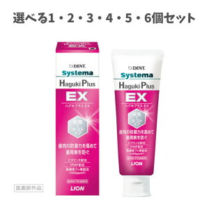 y|Cg10{Ly[Xoi[Gg[K{zyIׂ1E2E3E4E5E6ZbgzCI@Systema nOLvX EX@90g LION @݂y[Xg a\h tbi