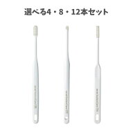 【選べる4・8・12本セット】ライオン　DENT.EX ImplantCareデント イーエックス インプラントケア　US　O…