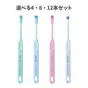 【ポイント10倍キャンペーン当店バナーよりエントリー必須】【選べる4・8・12本セット】DENT.EX Orthodonticデント イーエックス オルソドンティック 種類 R/U/T/P 矯正治療中 磨きやすい歯