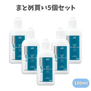 y|Cg10{Ly[Xoi[Gg[K{zy܂Ƃߔ5ZbgzCI LION System VXe} SP-T fBJK[O (100ml) Ȑꔄ  ȒPLPA ̂ǂ̎E