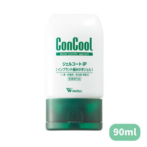 y|Cg10{Ly[Xoi[Gg[K{zRN[ WFR[gIP 90ml 1 Cvgp tbfz \h WF