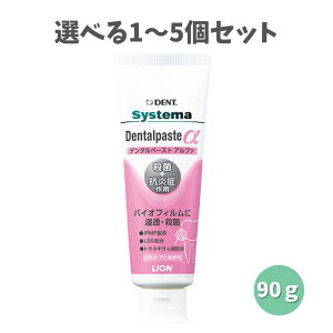 y|Cg10{Ly[Xoi[Gg[K{zVXe} f^y[Xg At@ Systema Dentalpaste  CI  a\h ȒPLPA