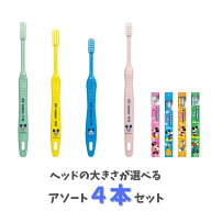 【ヘッドの大きさが選べる4本セット】DENT. EX kodomo ディズニー ハンドルカラーピンク／緑／黄／青 ラ…
