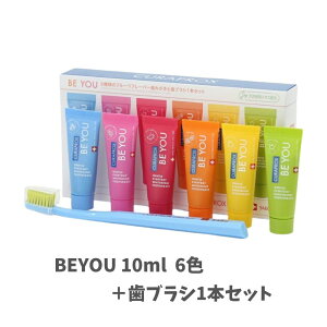 y|Cg10{Ly[Xoi[Gg[K{zNvbNX BEYOU ݂ 10ml 6F+ uV1{Zbg r[[ t[c  v`Mtg av[g 킢