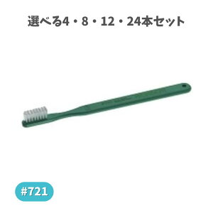 y|Cg10{Ly[Xoi[Gg[K{zyIׂ4E8E12E24{Zbgz vLVfg uV #721 Xwbh M[^tg A\[g XbL ނ