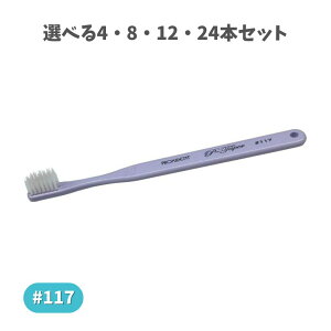 �y�|�C���g10�{�L�����y�[�����X�o�i�[���G���g���[�K�{�z�y�I�ׂ�4�E8�E12�E24�{�Z�b�g�z�v���L�V�f���g ���u���V #117 �s�[�E�e�[�p�[ �A�\�[�g ��������X�b�L�� �ނ����\�h�� �Z���t�f