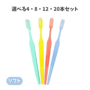 �y�|�C���g10�{�L�����y�[�����X�o�i�[���G���g���[�K�{�z�y�I�ׂ�4�E8�E12�E20�{�Z�b�g�z�W�[�V�[ �v���X�y�b�N ���u���V �����O �p�X�e�� �\�t�g(S) �A�\�[�g �L�b�Y���u���V ��������X