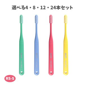 �y�I�ׂ�4�E8�E12�E24�{�Z�b�g�z�K���E�v���Y �f���^���u���V RS-S �A�\�[�g ������ ��������X�b�L�� �ނ����\�h�̃Z���t�f���^���P�A GUM �T���X�^�[