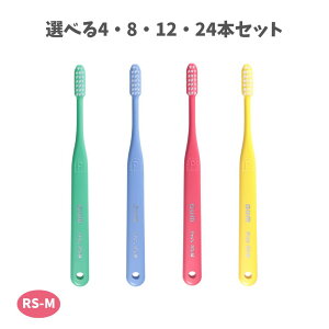 �y�I�ׂ�4�E8�E12�E24�{�Z�b�g�z�K���E�v���Y �f���^���u���V RS-M ������ ��������X�b�L�� �ނ����\�h�� �Z���t�f���^���P�A GUM �T���X�^�[