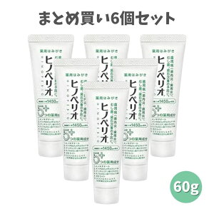 y|Cg10{Ly[Xoi[Gg[K{zy܂Ƃߔ6ZbgzqmyIPHF 60g GC 򕔊Oi Zxtbf1450ppmz p݂ a\h