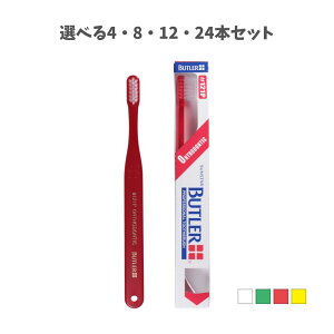 �y�|�C���g10�{�L�����y�[�����X�o�i�[���G���g���[�K�{�z�y�I�ׂ�4�E8�E12�E24�{�Z�b�g�z�o�g���[ �n�u���V #121P �~�f�B�A�� �A�\�[�g ���񋸐��p ���u���V �T���X�^�[ �ނ����\�h�� �Z��