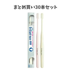 �y�|�C���g10�{�L�����y�[�����X�o�i�[���G���g���[�K�{�z�y�܂Ƃߔ���30�{�Z�b�g�zBrilliant more ���u���V �u�����A���g���A �n�u���V ���C�I�� ������ ���̉��΂݃P�A �Z���t�f���^���P�A