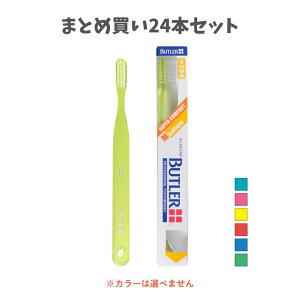 y|Cg10{Ly[Xoi[Gg[K{zy܂Ƃߔ24{ZbgzTX^[ og[ uV 200 SUNSTAR BUTLER nuV Ȑꔄi ނ\h Ztf^P