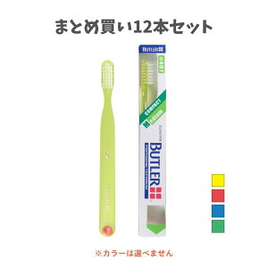 y|Cg10{Ly[Xoi[Gg[K{zy܂Ƃߔ12{ZbgzTX^[ og[ uV #407 CG[/bh/u[/O[ SUNSTAR BUTLER nuV Ȑꔄi