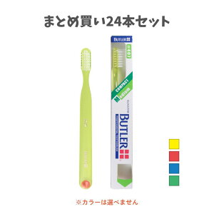 y|Cg10{Ly[Xoi[Gg[K{zy܂Ƃߔ24{ZbgzTX^[ og[ uV #407 CG[/bh/u[/O[ SUNSTAR BUTLER nuV Ȑꔄi