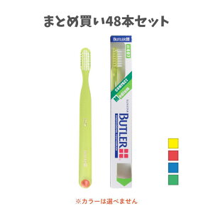 y|Cg10{Ly[Xoi[Gg[K{zy܂Ƃߔ48{ZbgzTX^[ og[ uV #407 CG[/bh/u[/O[ SUNSTAR BUTLER nuV Ȑꔄi