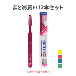 y|Cg10{Ly[Xoi[Gg[K{zy܂Ƃߔ12{ZbgzTX^[ og[ uV 311 SUNSTAR BUTLER nuV Ȑꔄi ނ\h Ztf^P