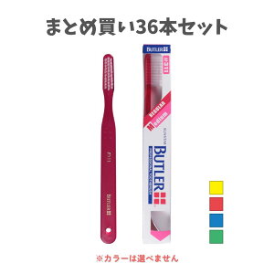 y|Cg10{Ly[Xoi[Gg[K{zy܂Ƃߔ36{ZbgzTX^[ og[ uV 311 SUNSTAR BUTLER nuV Ȑꔄi ނ\h Ztf^P