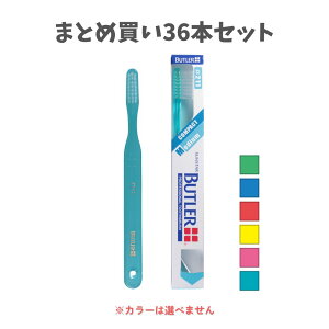 y|Cg10{Ly[Xoi[Gg[K{zy܂Ƃߔ36{ZbgzTX^[ og[ uV 211 SUNSTAR BUTLER nuV Ȑꔄi ނ\h Ztf^P