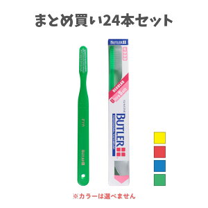 y|Cg10{Ly[Xoi[Gg[K{zy܂Ƃߔ24{ZbgzTX^[ og[ uV #333 SUNSTAR BUTLER nuV Ȑꔄi ނ\h Ztf^PA