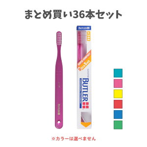 y|Cg10{Ly[Xoi[Gg[K{zy܂Ƃߔ36{ZbgzTX^[ og[ uV #244 SUNSTAR BUTLER nuV Ȑꔄi ނ\h Ztf^PA