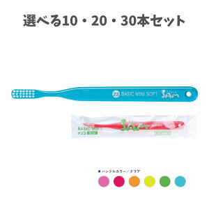 �y�I�ׂ�10�E20�E30�{�Z�b�g�z�T���t�����h ���u���V #23 BASIC MINI SOFT �x�[�V�b�N�~�j�E�\�t�g �A�\�[�g �ނ����\�h�� �Z���t�f���^���P�A �T���f���^��