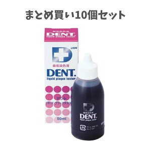 y|Cg10{Ly[Xoi[Gg[K{zy܂Ƃߔ10ZbgzDENT.@Lbhv[NeX^[ fg Ft eʃ^Cv 50ml CI ݂c`FbN 