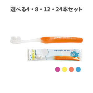 �y�|�C���g10�{�L�����y�[�����X�o�i�[���G���g���[�K�{�z�y�I�ׂ�4�E8�E12�E24�{�Z�b�g�z�T���t�����h NIMBY�i�j���r�B�j ���u���V �A�\�[�g ���ǂ� ���� ���킢�� �T���f���^��