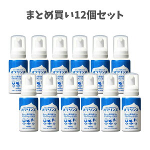 y|Cg10{Ly[Xoi[Gg[K{zy܂Ƃߔ12ZbgzIXHF 80ml GC A^Cvp݂ W[V[ tbf1450ppmz 򕔊Oi ނ\h̃Zt