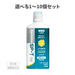 y|Cg10{Ly[Xoi[Gg[K{zyIׂ1`10ZbgzCI DENT Systema SP-T t 450ml }EXEHbV VXe} L΍ Ztf^PA a