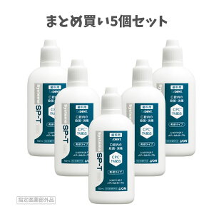 y|Cg10{Ly[Xoi[Gg[K{zy܂Ƃߔ5ZbgzCI LION System VXe} SP-T fBJK[O (100ml) Ȑꔄ  ȒPLPA ̂ǂ̎E