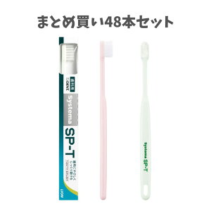 y|Cg10{Ly[Xoi[Gg[K{zy܂Ƃߔ48{ZbgzCI VXe} SP-T uV SPT a ނ\h Ztf^PA GXs[eB[ DENT. Sy