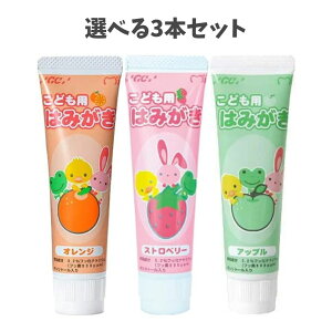 �y�|�C���g10�{�L�����y�[�����X�o�i�[���G���g���[�K�{�z�y�I�ׂ�3�{�Z�b�g�zGC ���ǂ��p���݂��� �I�����W �X�g���x���[ �A�b�v�� �W�[�V�[ �������� �ނ����\�h��