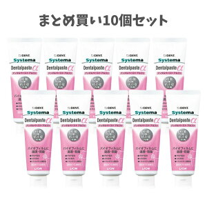 �y�|�C���g10�{�L�����y�[�����X�o�i�[���G���g���[�K�{�z�y�܂Ƃߔ���10�Z�b�g�z�V�X�e�} �f���^���y�[�X�g �A���t�@ Systema Dentalpaste �� ���C�I�� �������� �����a�\�h �ȒP���L�P�A
