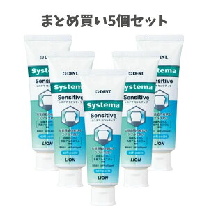 �y�܂Ƃߔ���5�Z�b�g�z���C�I�� �V�X�e�}�Z���V�e�B�u soft paste �t�b�f�Z�x1450ppm 85g �m�o�ߕq �t�b�f�z�� �ނ����\�h�� ��򕔊O�i ��������