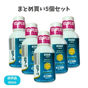 �y�|�C���g5�{���X�o�i�[���G���g���[�K�{�z���y�܂Ƃߔ���5�Z�b�g�z���C�I�� DENT Systema SP-T ����t 80ml �����i �}�E�X�E�H�b�V�� �V�X�e�} ���L�΍� �Z���t�f���^���P�A �����a SPT �T��
