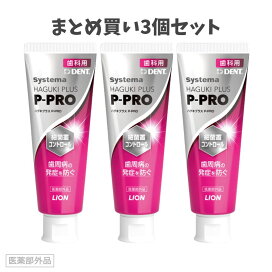 楽天市場】【ﾎﾟｲﾝﾄ5倍当店ﾊﾞﾅｰよりｴﾝﾄﾘｰ必須】【選べる1・2・3個セット 