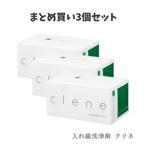 入れ歯洗浄剤 クリネ」の人気商品一覧・価格比較 - 価格.com